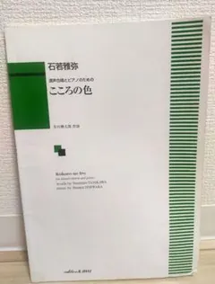 Item thumbnail for item c419a94e-974f-4dfe-ab74-886216d3ab64