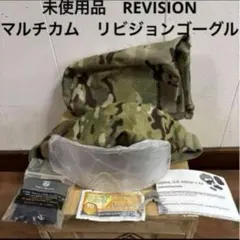未使用品　REVISION マルチカム　リビジョン　ゴーグル　　ブラック　クリアのサムネイル