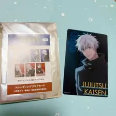 2026年最新】五条悟クリアカードの人気アイテム - メルカリ