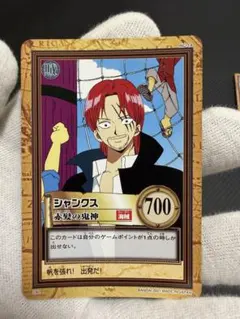 ONE PIECE カードダス　ハイパーバトル　C82 シャンクス赤髪の鬼神
