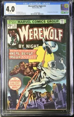 Werewolf By Night #33 CGC 4.0
