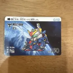2026年最新】sdガンダムカードダスの人気アイテム - メルカリ
