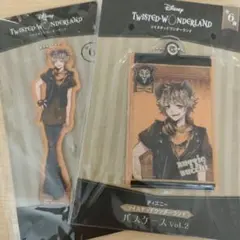 ツイステ　ラギー　パスケース　アクリルチャーム　キーホルダー　グッズ