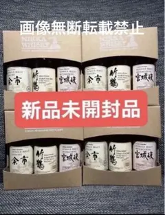 2026年最新】竹鶴 50mlの人気アイテム - メルカリ