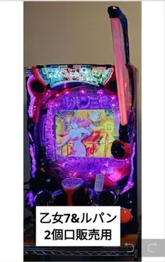 卓上パチンコ かぐや様は告らせたい 実機 フルカスタム仕様 卓上BOX