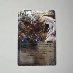 バトスピ 鳥獣烈神ガルード PX09 2枚セット - メルカリ
