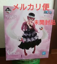 一番くじ　ワンピース　ペローナ　フィギュア