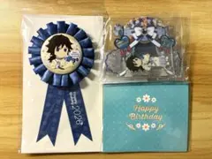 鬼滅の刃　冨岡義勇　2026 バースデー　アクスタ＆ロゼット＆限定アクリルカード