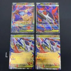 メガラティオスex sar srセット