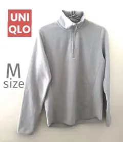 ◯UNIQLO ハーフジップフリース◯ライトグレー　Mサイズ