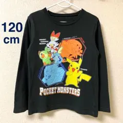 ポケットモンスター　ポケモン　長袖カットソー　ロンT　120cm　黒／ブラック