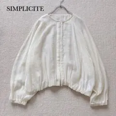 【美品】B.C STOCK SIMPLICITE シアーブルゾン ナチュラルのサムネイル