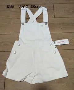 新品 Lovetoxic　オーバーオール