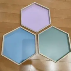 六角形トレイ 3枚セット