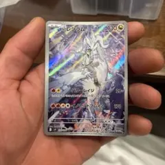 2026年最新】nのレシラムarの人気アイテム - メルカリ