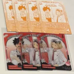 ジャンフェス2026 おみくじクリアカード ハイキュー 黒尾鉄朗　孤爪研磨