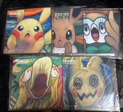 ポケモン ムンク展 コラボ クリアファイル 5枚セット - メルカリ