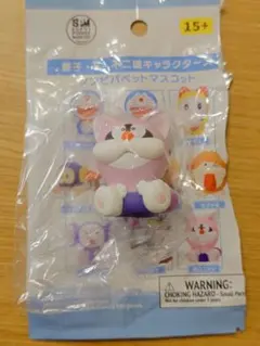 ペンペン2様 リクエスト 2点 まとめ商品