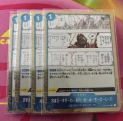 よろしくお願いします様 リクエスト 2点 まとめ商品