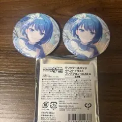 プロセカ 遥 50a 缶バッジ 2個セット