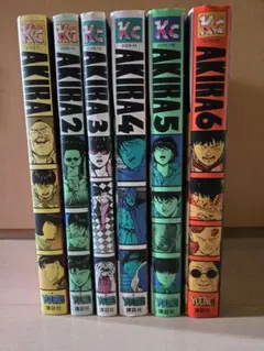 AKIRA 全6巻セット 大友克洋