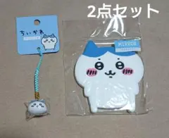 ちいかわ シリコンミラー マスコット鈴 ハチワレ 2点セット