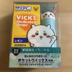 VICKS メディケイテッドドロップ レモン ハチワレ　ほほえみ　ちいかわコラボ