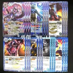 バトスピ】 永皇の輝き 『勇傑』 契約神ケイオス コンプリート 7種全21