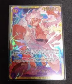 モンキー・D・ルフィ OP05-119 SEC 新時代の主役 - メルカリ