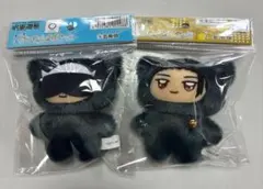 呪術廻戦　五条悟　夏油傑　ちみけも　マスコット　ぬいぐるみ　ボールチェーン