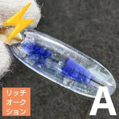 【リッチオークション】ブルーカイヤナイト オーバル型 ペンダントA(SA+)