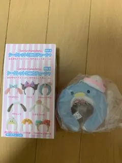 サンリオ　シークレットミニカチューシャ