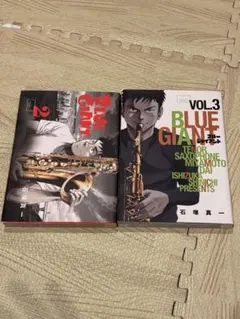 2026年最新】BLUE GIANT 3の人気アイテム - メルカリ