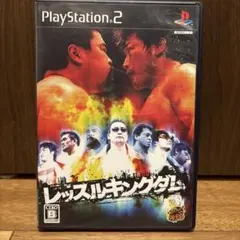 2026年最新】PS2 レッスルキングダム2の人気アイテム - メルカリ
