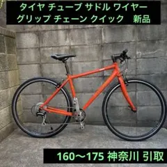 2026年最新】GIANT ESCAPE r3の人気アイテム - メルカリ