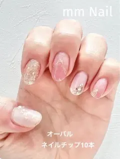 ネイルチップ　白×ピンク×ゴールド　ニュアンス　結婚式　前撮り　成人式振袖ネイル