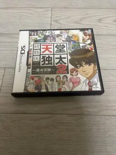 DS 研修医 天堂独太 2 〜命の天秤〜
