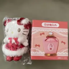 ハローキティ　1番くじ　マスコットと小物入れ