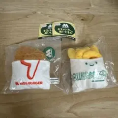 にっこりーノ モスバーガー のぬいぐるみ ガチャ 2種セット