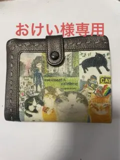 マンハッタナーズ　猫イラスト 二つ折り財布 ブラウン系のサムネイル