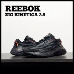 Reebok リーボック ジグ キネティカ 2.5　メンズ　25.5cm