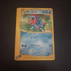 2026年最新】オーダイル カードeの人気アイテム - メルカリ