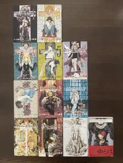 DEATH NOTE 3巻以外セット 【全巻初版】 おまけ付き 1巻以外初版