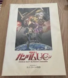 CP-A0525【中古】機動戦士ガンダム DVD-BOX2 CP-A0525【中古】機動戦士ガンダム DVD-BOX2 - メルカリ