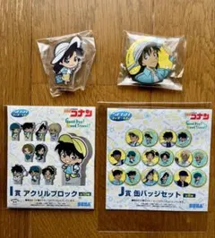 名探偵コナン セガラッキーくじ