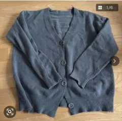 ダークグレー ニットカーディガン Vネック