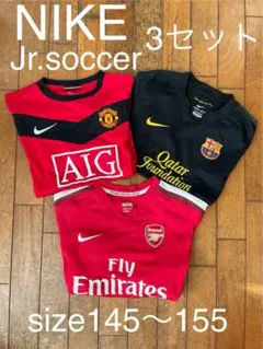 ANNA様専用 NIKE ジュニアサッカーウェア 3セット 145〜155