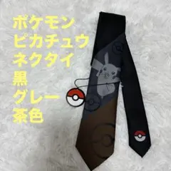 ポケモン