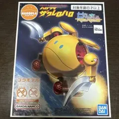 2025年最新】ザクレロハロの人気アイテム - メルカリ