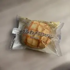 セブンイレブン　ハッピーくじ　C賞　パンポーチ　サクふわメロンパン